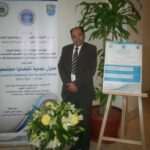 مؤتمر حلول عملية لقضايا مجتمعية